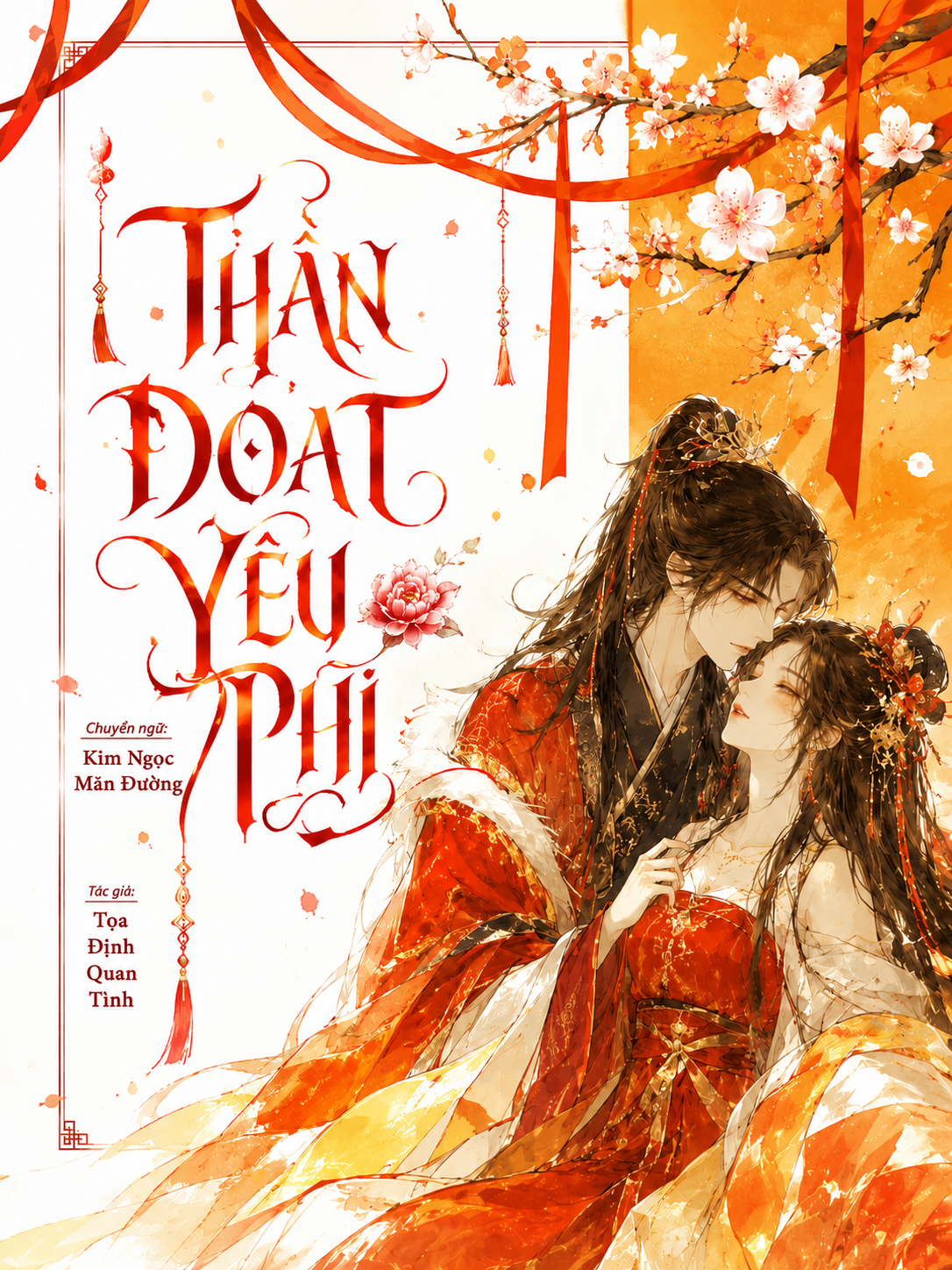 THẦN ĐOẠT YÊU PHI